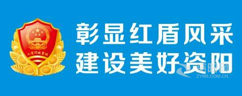 欧美亚洲日韩产国无码资阳市市场监督管理局